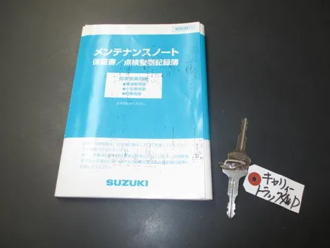 Suzuki Carry Truck