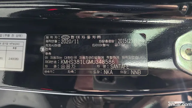Hyundai Santa Fe