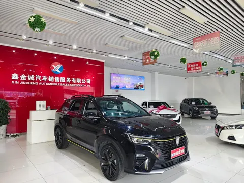 Roewe RX5