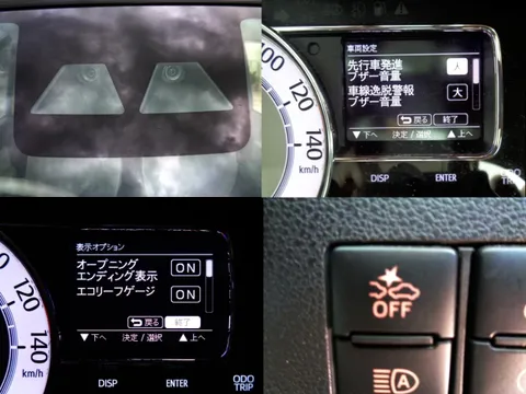 Daihatsu Mira Tocot