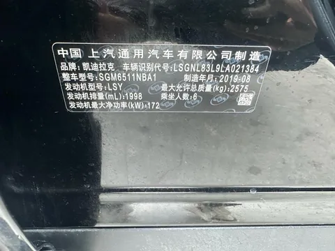 Cadillac XT6