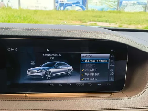 Mercedes-Benz S-Class