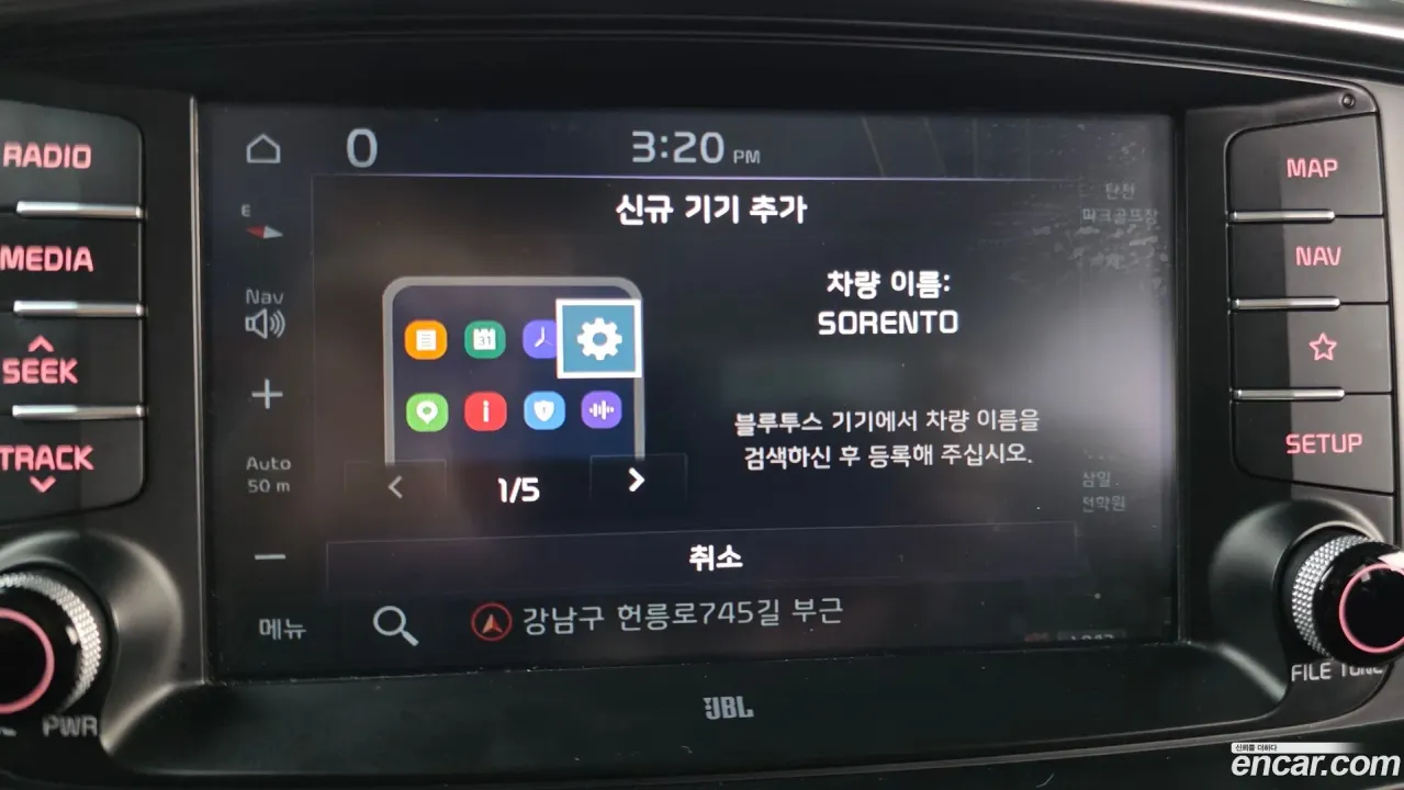 Kia Sorento