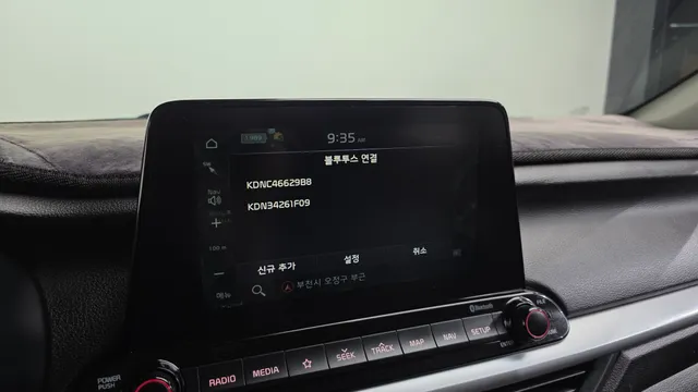 Kia Cerato (K3)