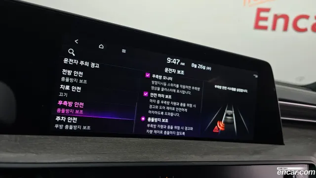 Kia K8
