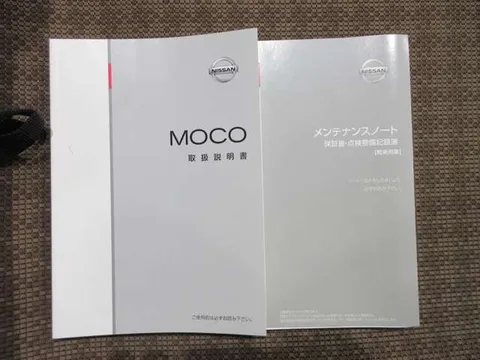 Nissan Moco