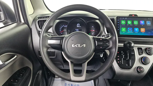 Kia Ray