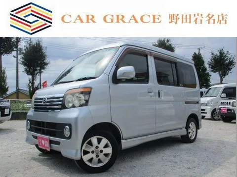 Daihatsu Atrai Wagon