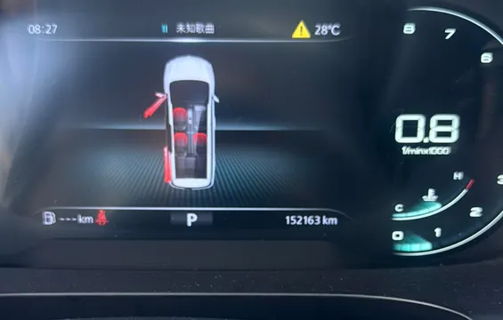 Roewe iMAX8