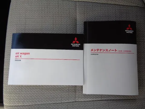 Mitsubishi eK Wagon