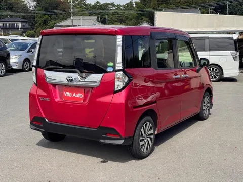 Toyota Tank