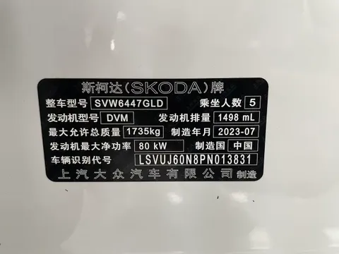 Skoda