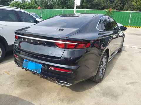 Geely Preface (Xingrui)