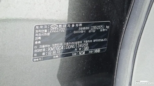Genesis G80