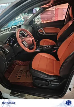 Haima S5