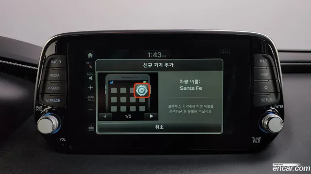 Hyundai Santa Fe