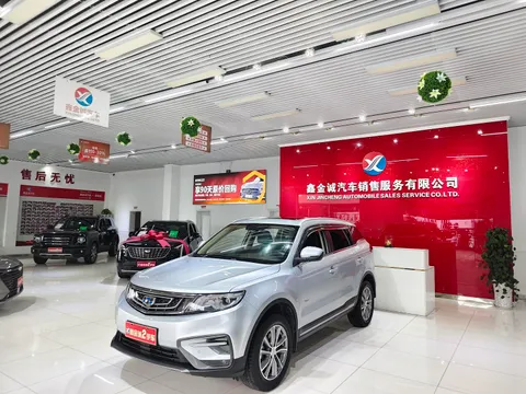 Geely Boyue