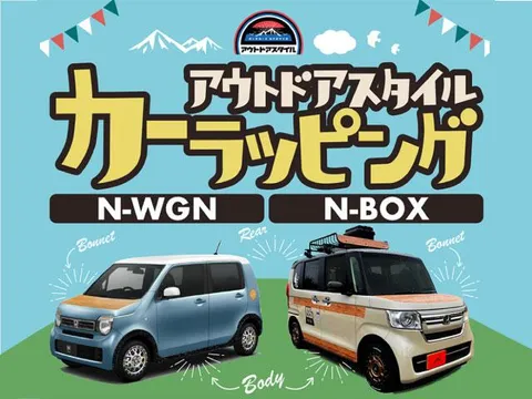 Honda N-BOX Custom