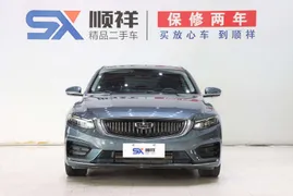 Geely Preface (Xingrui)