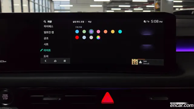 Kia K8