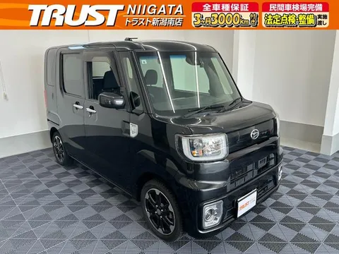 Daihatsu Hijet Caddie