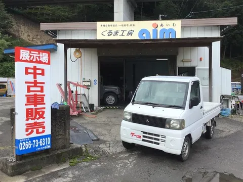 Mitsubishi Minicab Truck