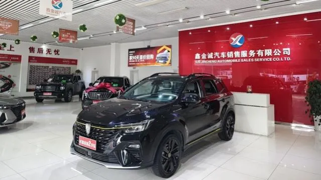 Roewe RX5