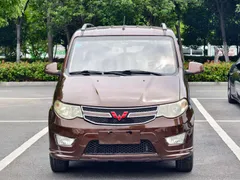 Wuling Hongguang