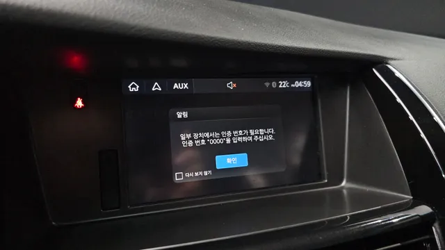Renault SM7