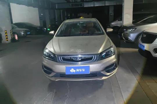Geely Emgrand