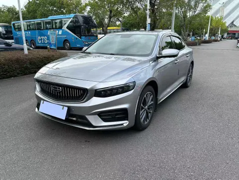 Geely Preface (Xingrui)