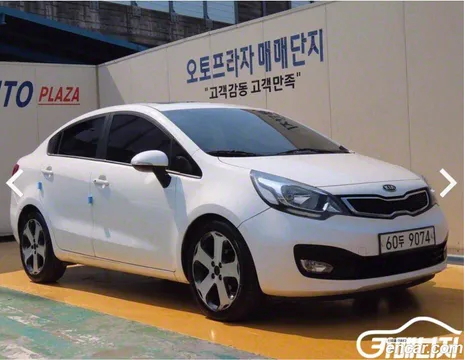 Kia Pride