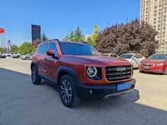 Haval