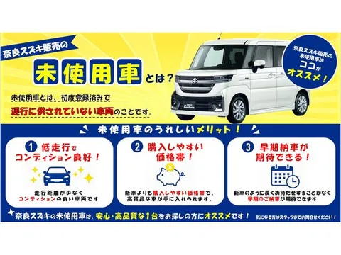 Suzuki Carry Track