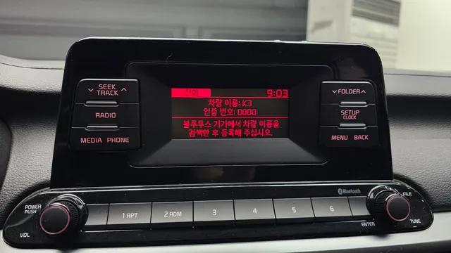 Kia Cerato (K3)