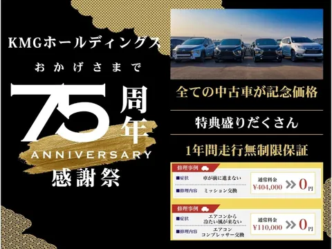 Mazda Mazda2 (Demio)