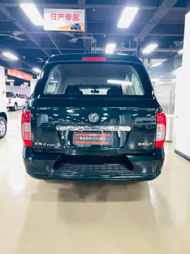Dongfeng