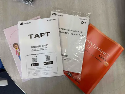 Daihatsu Taft