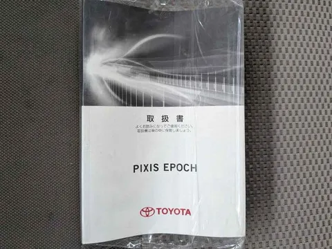Toyota Pixis Epoch