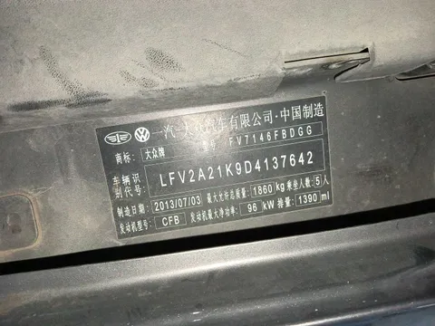 Volkswagen Sagitar
