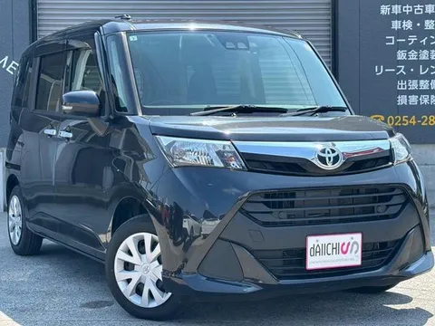 Toyota Tank