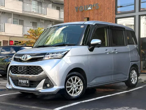 Toyota Tank
