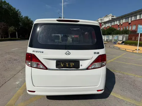 Changan