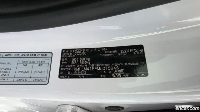 Hyundai Elantra (Avante)