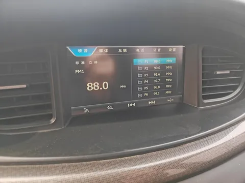 Bestune B50