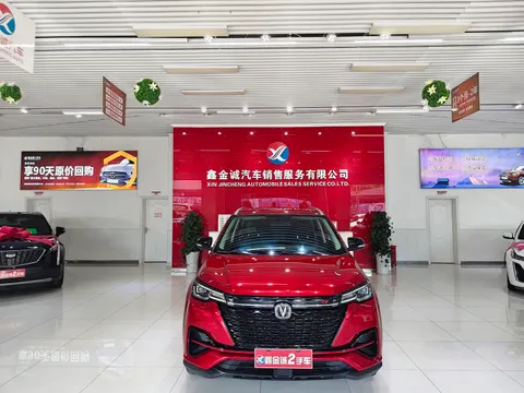 Changan CS55 Plus