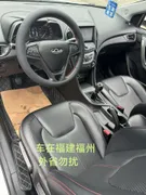 Chery Arrizo 5