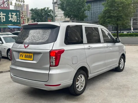 Wuling Hongguang