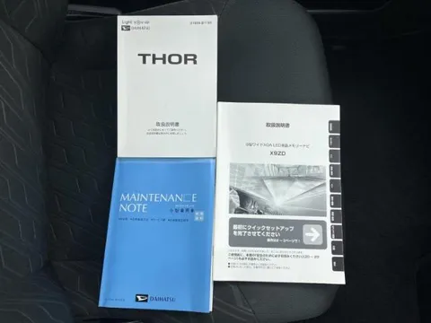 Daihatsu Thor