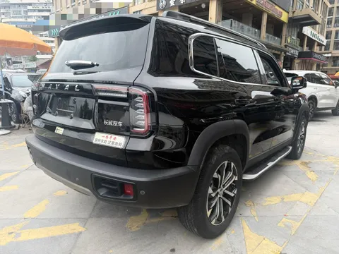 Haval